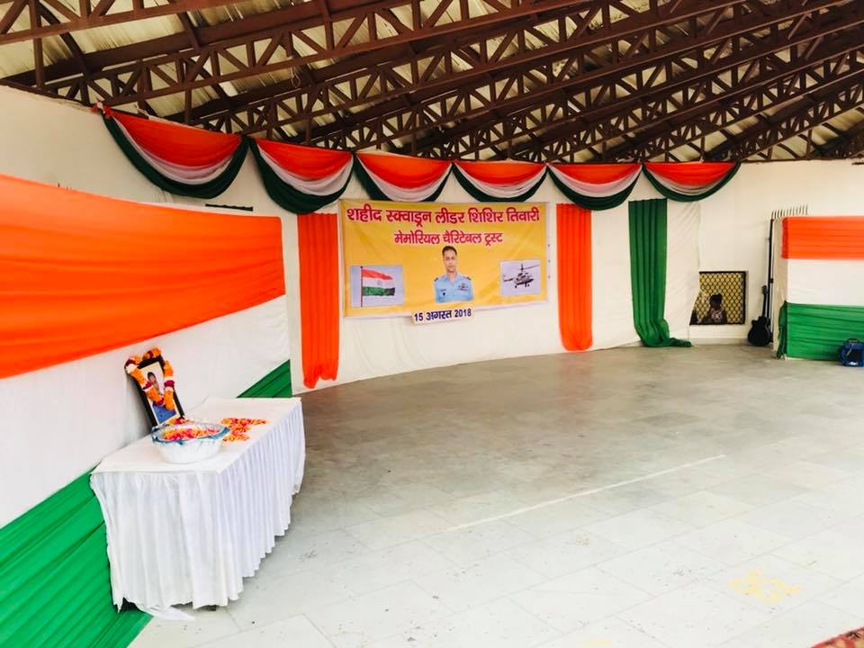 Inaugural Function of Trust