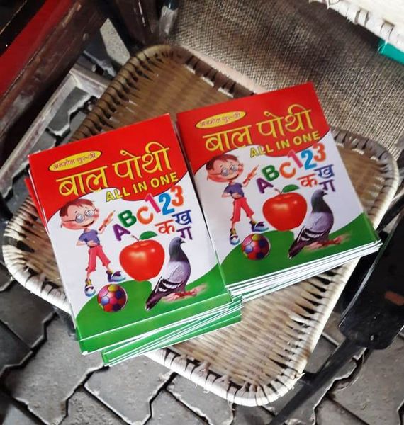 Food and Books Distribution